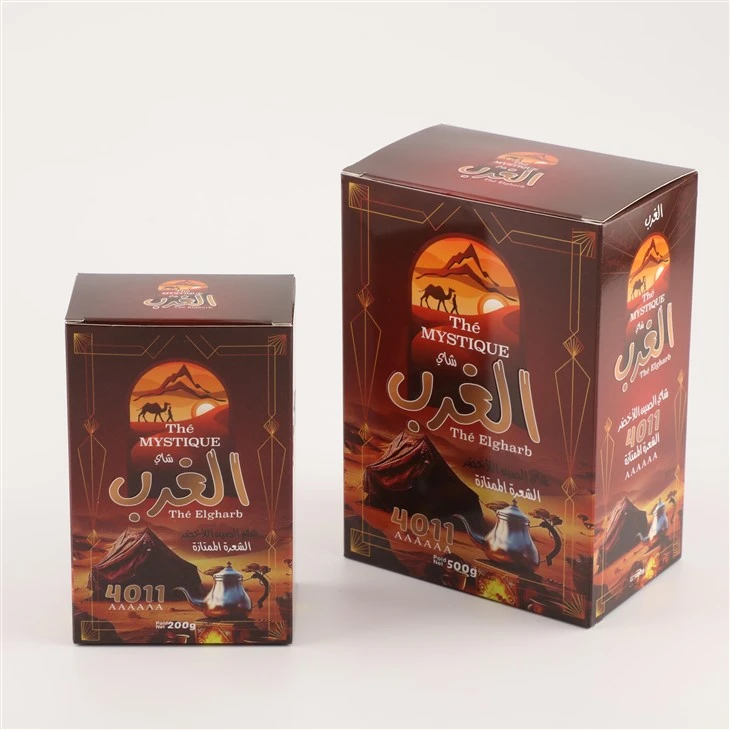 4011 Extra Chunmee Green Tea